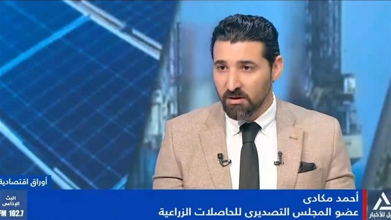 عضو المجلس التصديري