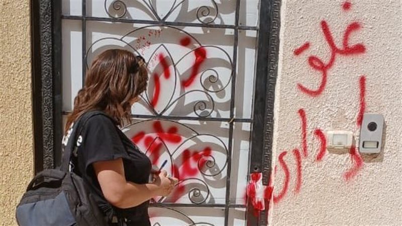 غلق مركز لعلاج الإدمان