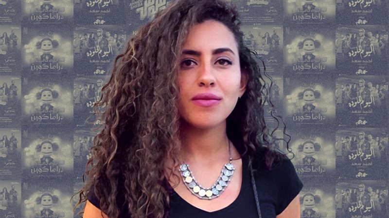 منة القيعي