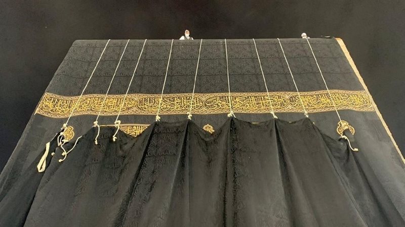 الكعبة المشرفة