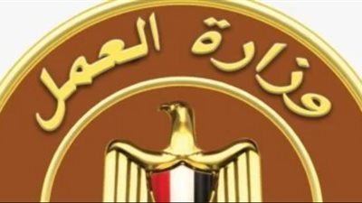 بمرتبات 13 ألف جنيه.. فرص عمل جديدة في قطاع الكهرباء (الشروط)