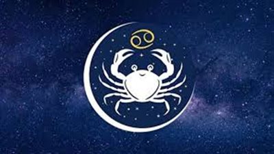 كيف تكسبي قلب مولود برج السرطان؟