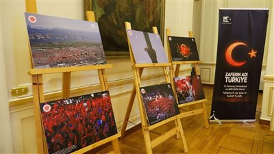 احياء برنامج يوم الديمقراطية والوحدة الوطنية 15 يوليو في السفارة التركية بالقاهرة.