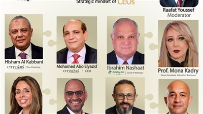 ندوة تشاركيه تجمع قيادات تنفيذية واقتصادية مصرية وعربية