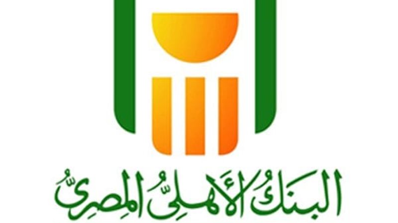 الاهلى