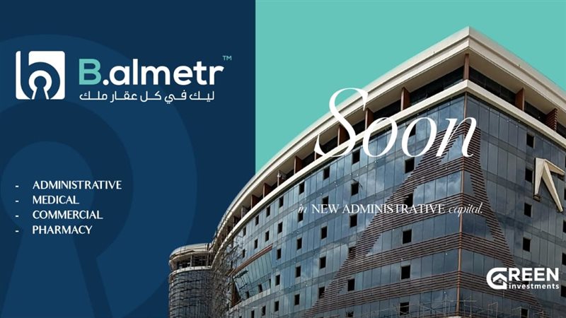 شركة Green investment