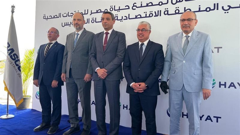 شركة حياة ايجيبت