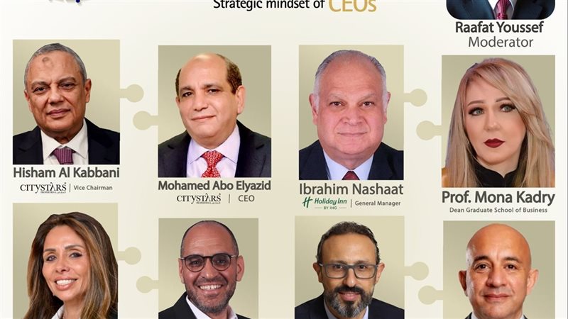 ندوة التخطيط الاستراتيجي