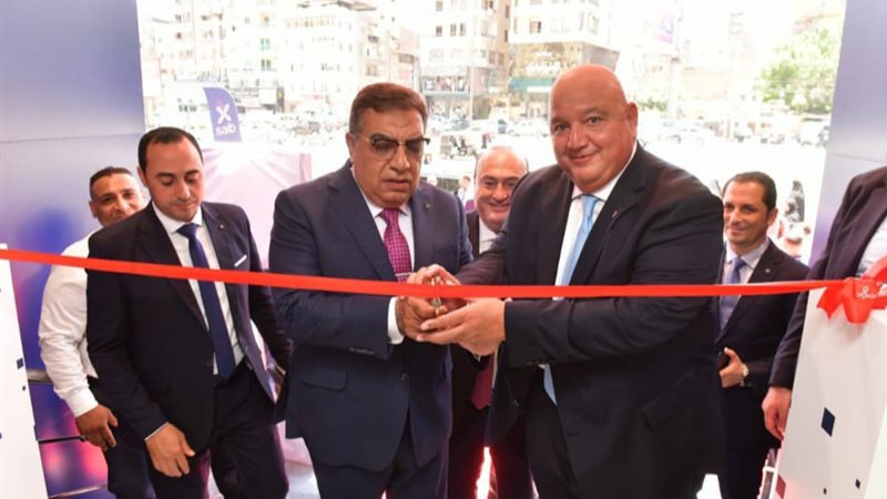 سايب