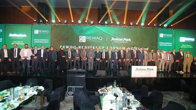 شركة «Arabian Mark Developments» تطلق «REWAQ Residence» أول مشروعاتها بالسوق