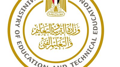 التعليم تعلن فتح باب تظلمات الثانوية الدور الثاني 2025 حتى 4 سبتمبر