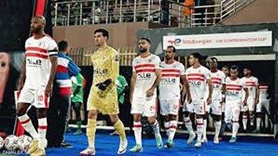 موعد مباراة الزمالك وبروكسي الودية اليوم