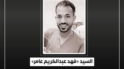 وزير الصحة ينعي ممرض توفى أثناء عمله بمستشفى قفط بمحافظة قنا 