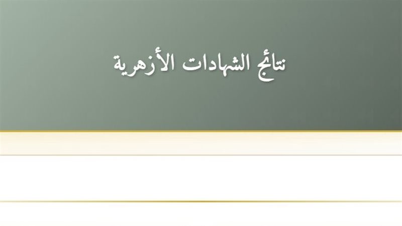هير نيوز