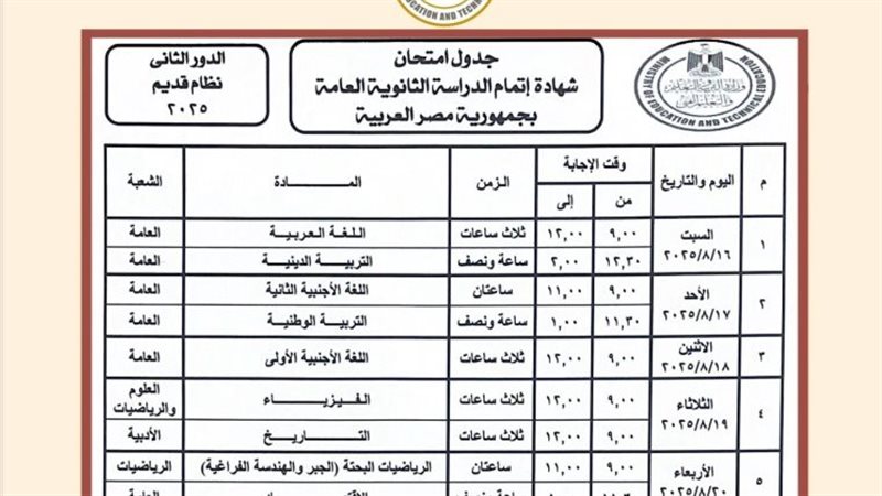 هير نيوز