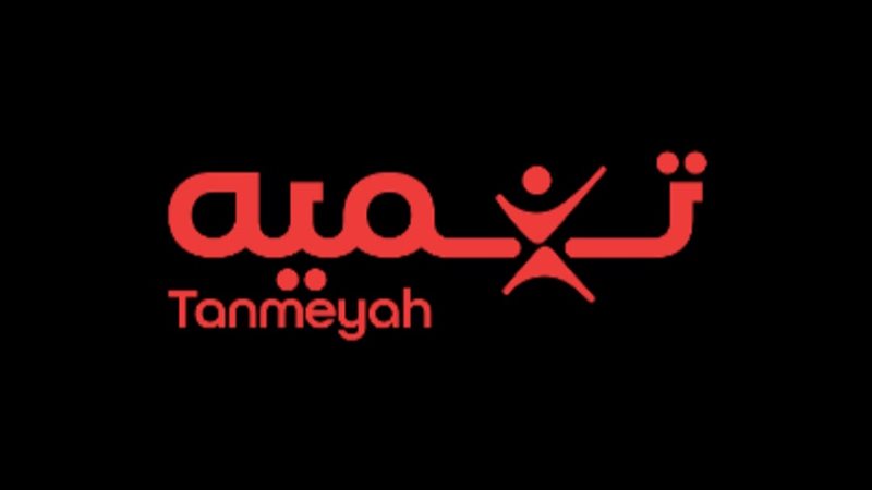 اي اف جي
