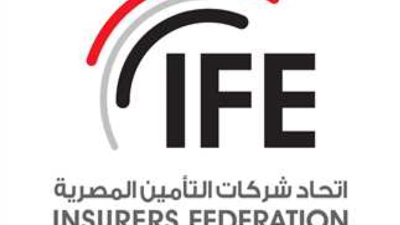 التامين