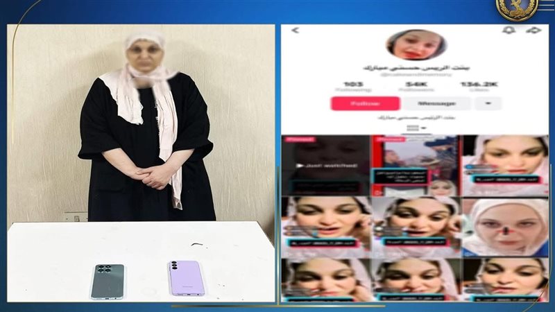 القبض على البلوجر
