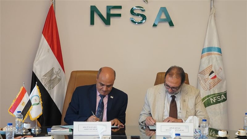 هير نيوز