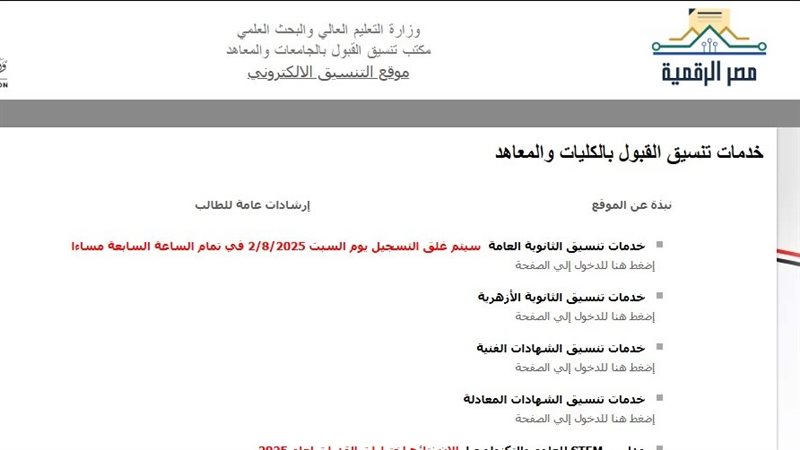 هير نيوز