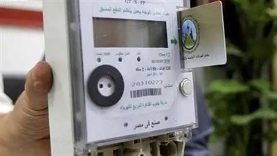 وزارة الكهرباء تكشف أسباب الزيادات المرتقبة في أسعار شرائح الاستهلاك