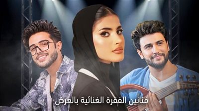 بعد عرضها الناجح ببريطانيا..  مارى السكرى تستعد لـ رونق لندن بروح اليمن