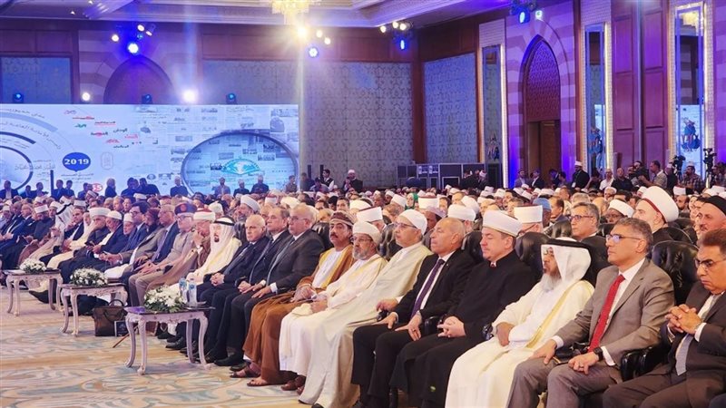 مؤتمر الإفتاء بالقاهرة