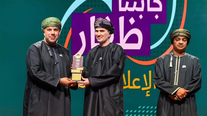 ظفار