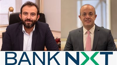 بنك نكست يطلق شريحة ’Private’ لتقديم خدمات مصرفية وغير مصرفية لكبار العملاء