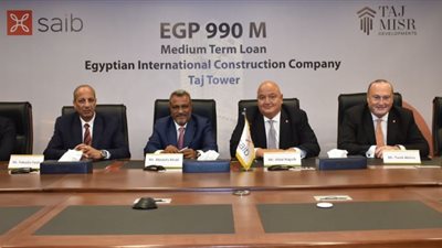 بنك saib يوقع عقد تمويل لتمويل 