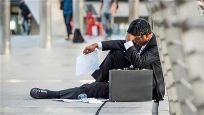 تعرف على شروط الحصول على تعويض البطالة