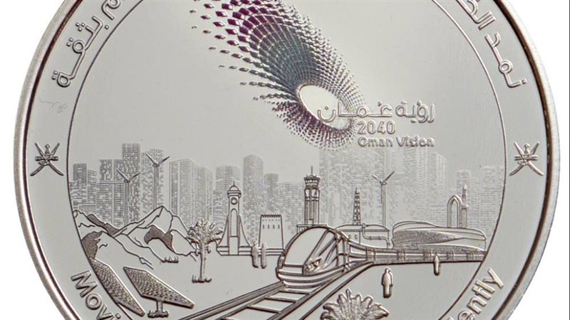 عملة تذكارية