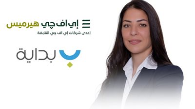 هيرميس تعلن إتمام الإصدار السابع لسندات توريق بقيمة 1.56 مليار جنيه لشركة بداية