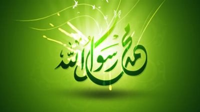  ما حكم مدح النبي وهل يعد من القربات المشروعة؟ « الإفتاء تُجيب »