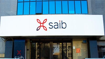 الرئيس التنفيذى لـ saib: الذكاء الاصطناعي ثورة في مجالات الامتثال والالتزام والحوكمة في البنوك