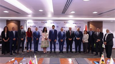 شراكة استراتيجية بين بنك التنمية الصناعية وراية لتكنولوجيا المعلومات