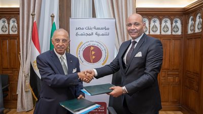 بنك مصر يوقع بروتوكولات مع راعي مصر لتأهيل 2000 شاب بصعيد مصر