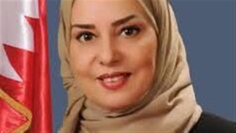 سفيرة مملكة البحرين