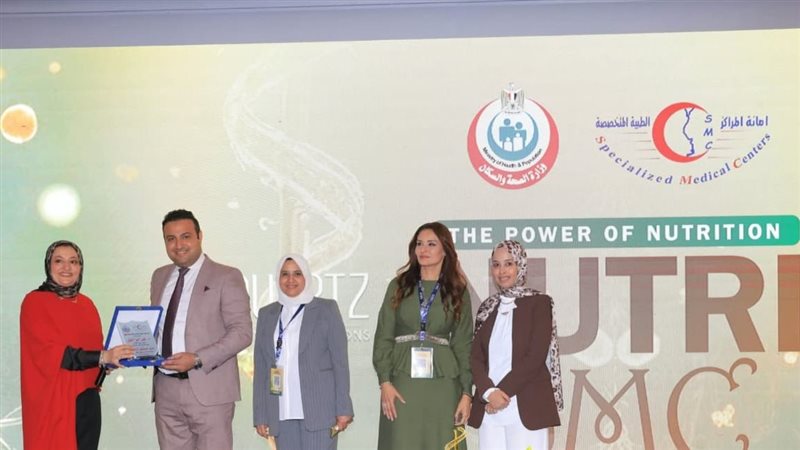 المؤتمر العلمي الأول