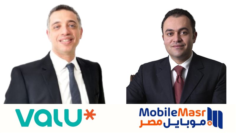 اي اف جي
