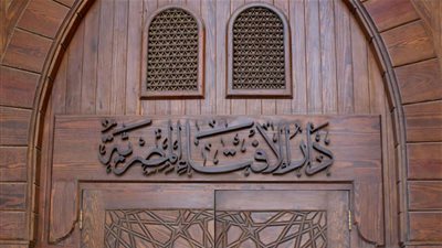 ما حكم سبّ الدين عند الغضب؟ أمين الفتوى بدار الإفتاء يُجيب