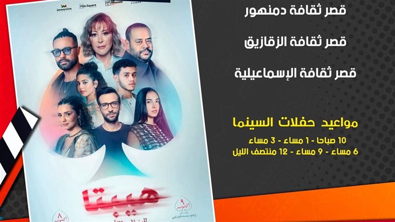 هير نيوز
