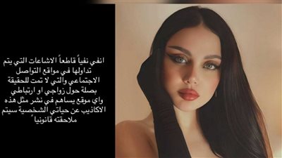 زينب فياض ابنة هيفاء وهبي ترد على خطبتها بطليق والدتها بلهجة حازمة