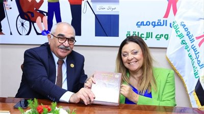 بروتوكول تعاون بين المجلس القومي للأشخاص ذوي الإعاقة وهيئة قضايا الدولة