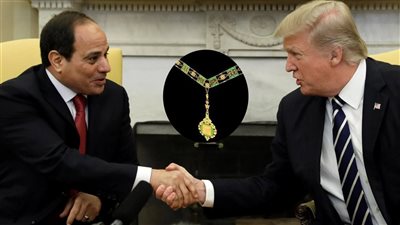 السيسي يمنح ترامب قلادة النيل.. ما تلك القلادة ومن أبرز الحاصلين عليها؟