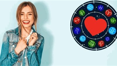 حظك اليوم وتوقعات الأبراج  الجمعة  17 أكتوبر على الصعيد الصحي والمهني والعاطفي