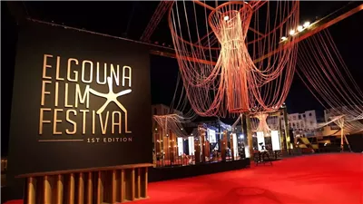 اليوم السبت.. برنامج فعاليات مهرجان الجونة السينمائي 