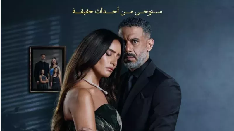 زينة ومحمد فراج في