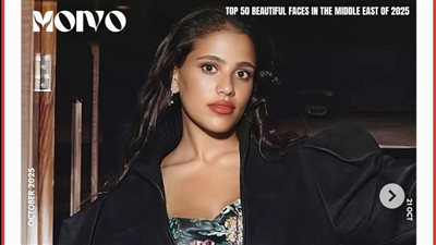 9 وجوه ضمن قائمة الأجمل بالشرق الأوسط لعام 2025