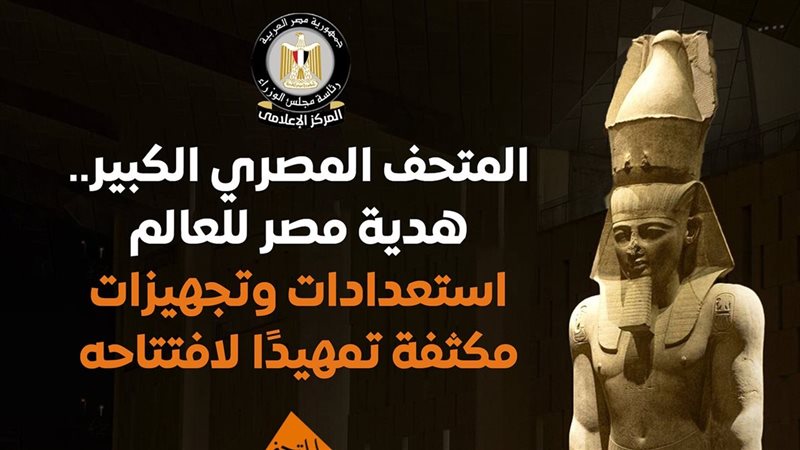 هير نيوز